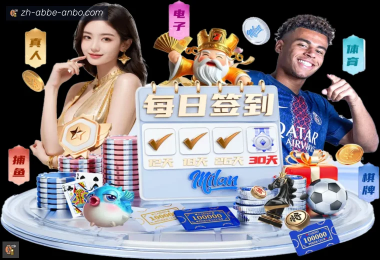 开云APP下载