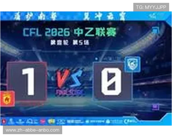 深度分析广州蒲公英首秀亮点与不足并存临门一脚成破局焦点